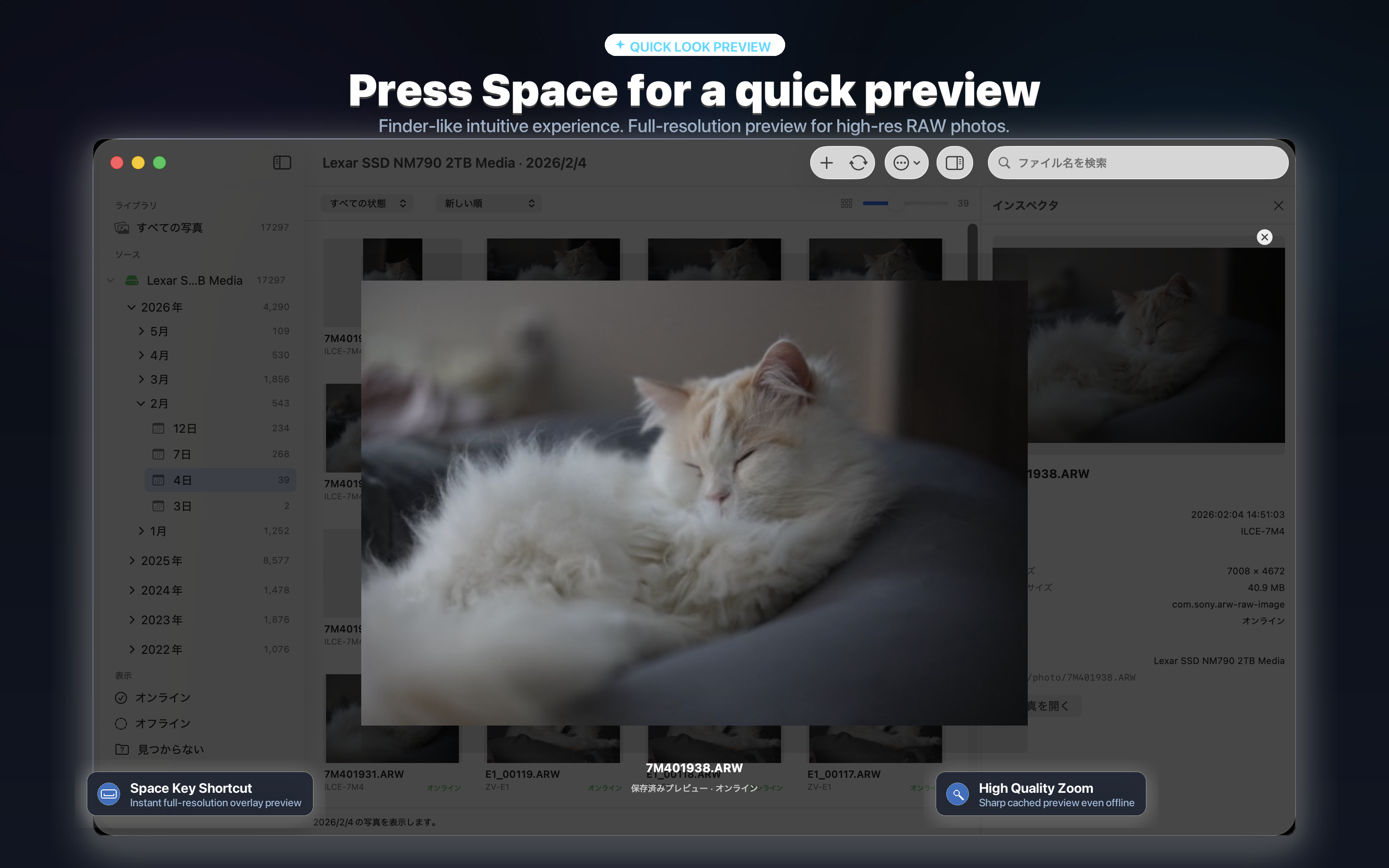 Press Space for a quick preview